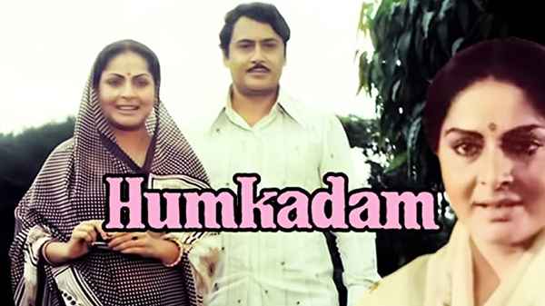 Humkadam Poster 6