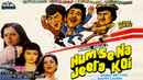 Humse Na Jeeta Koi Poster 2