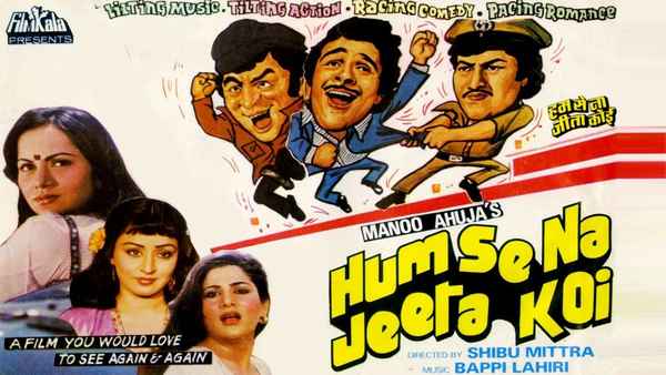 Humse Na Jeeta Koi Poster 2