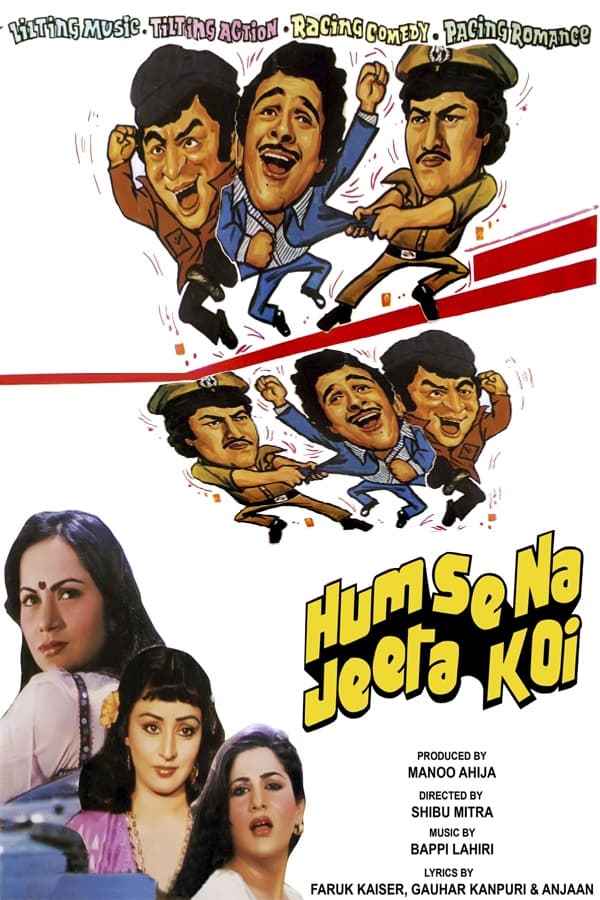Humse Na Jeeta Koi Poster 7