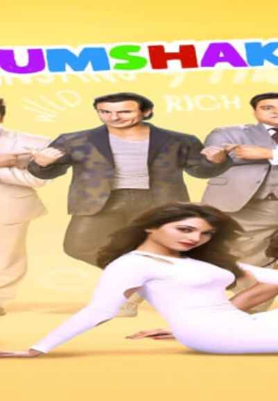 Humshakals