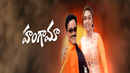 Hungama Poster 3