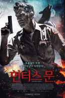 Hunter's Moon Poster 3