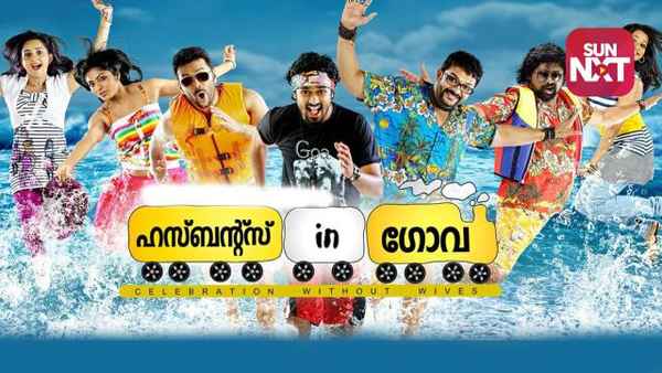 Husbands In Goa Poster 7