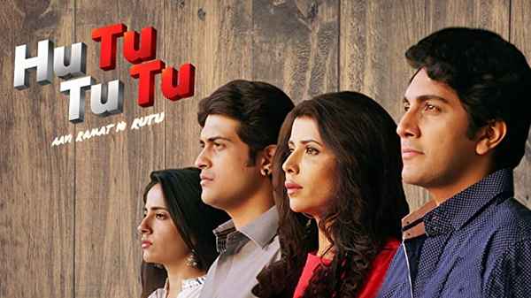 Hutututu Aavi Ramat Ni Rutu Poster 3