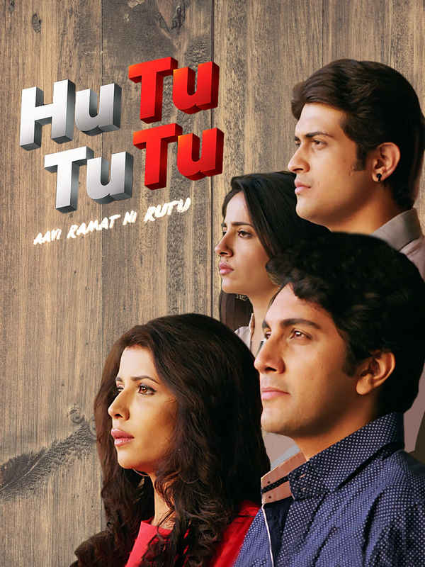 Hutututu Aavi Ramat Ni Rutu Poster 2