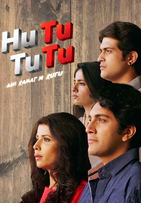 Hutututu Aavi Ramat Ni Rutu Poster 6