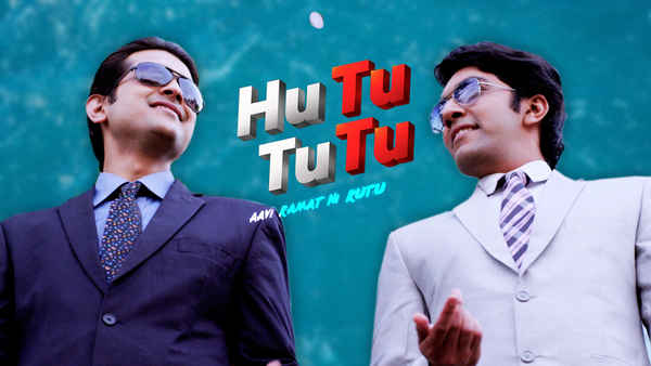 Hutututu Aavi Ramat Ni Rutu Poster 1