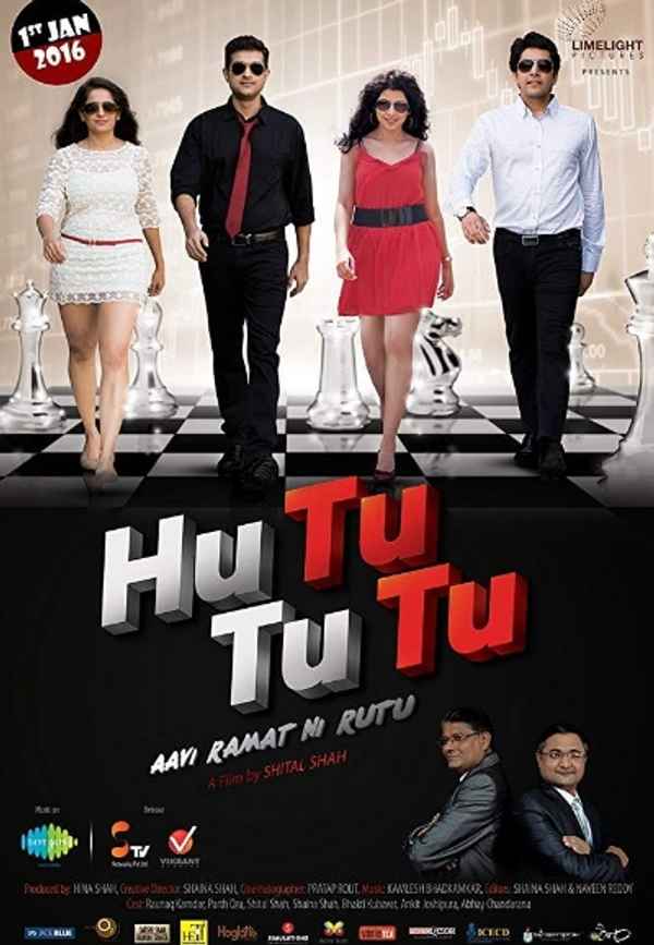 Hutututu Aavi Ramat Ni Rutu Poster 7