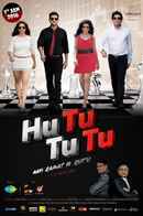 Hutututu Aavi Ramat Ni Rutu Poster 5