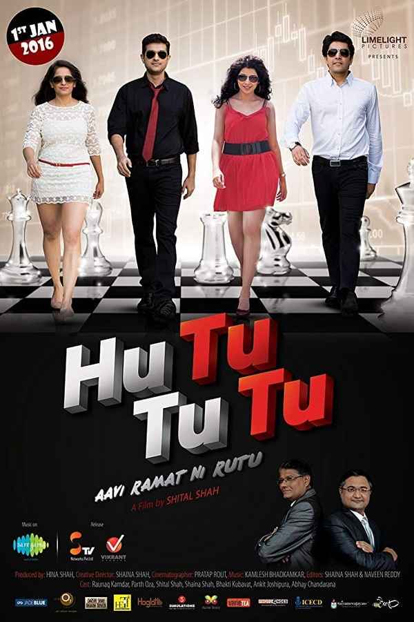 Hutututu Aavi Ramat Ni Rutu Poster 5