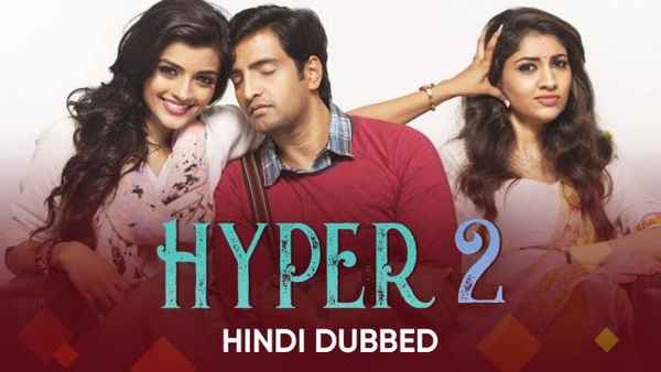 Hyper 2 Poster 1