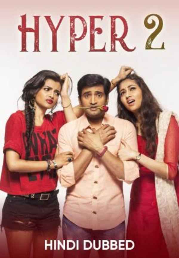 Hyper 2 Poster 3