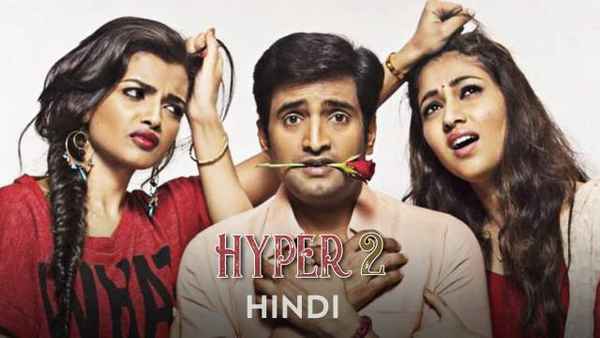 Hyper 2 Poster 2