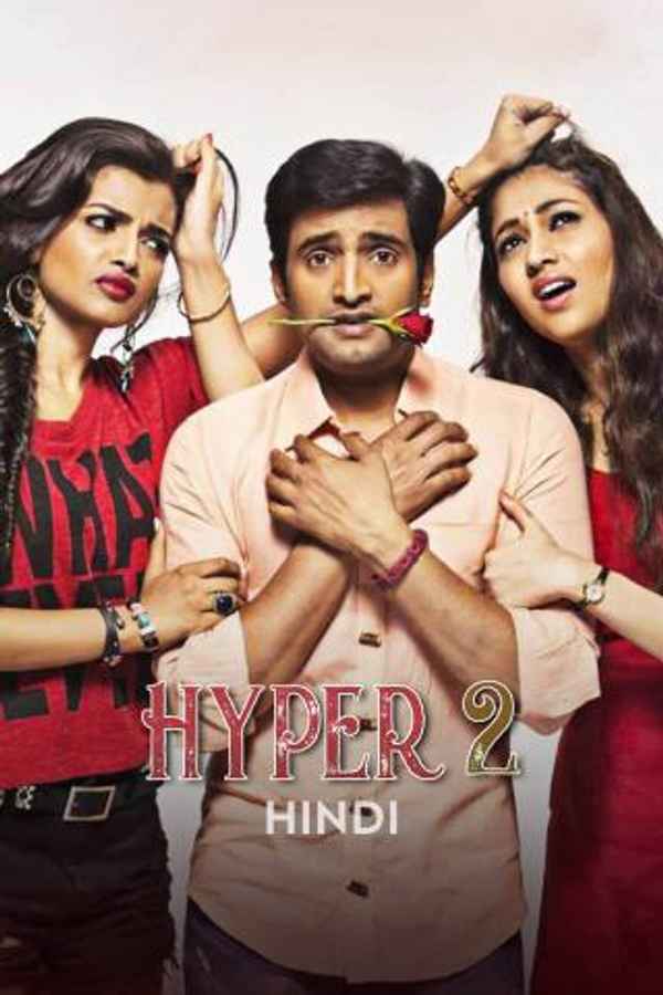 Hyper 2 Poster 5