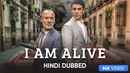 I Am Alive Poster 1