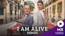 I Am Alive Poster 2