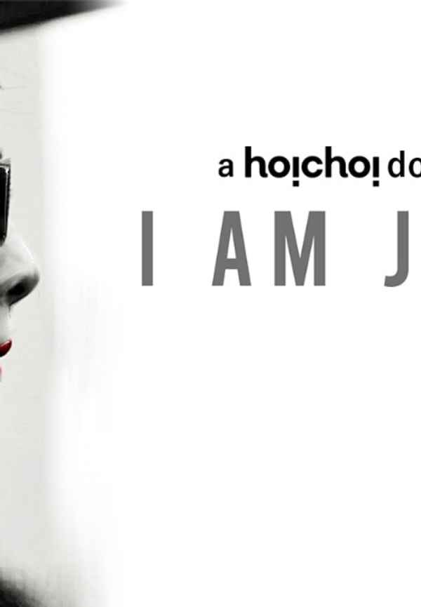 I am Joyita (আই এম জয়িতা) Poster 7