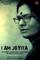 I am Joyita (আই এম জয়িতা) Poster 2