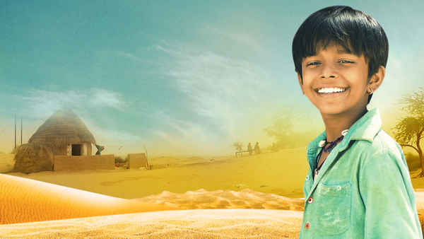 I Am Kalam Poster 1