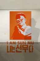I Am Sun Mu Poster 1