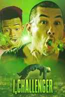 I, Challenger Poster 1
