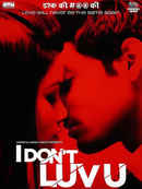 I Dont Luv U Poster 6