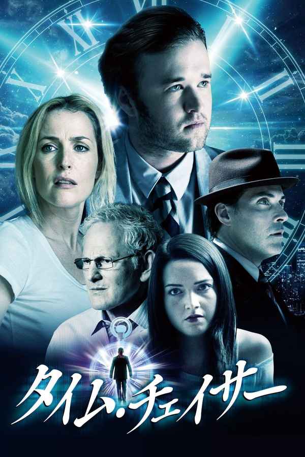 I'll Follow You Down Poster 3