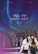 I Remember Poster 2