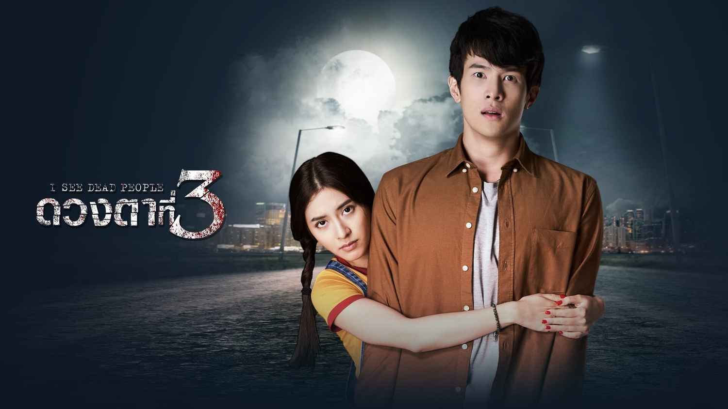 James Ma Best Movies And Shows List