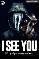 I See You Poster 5