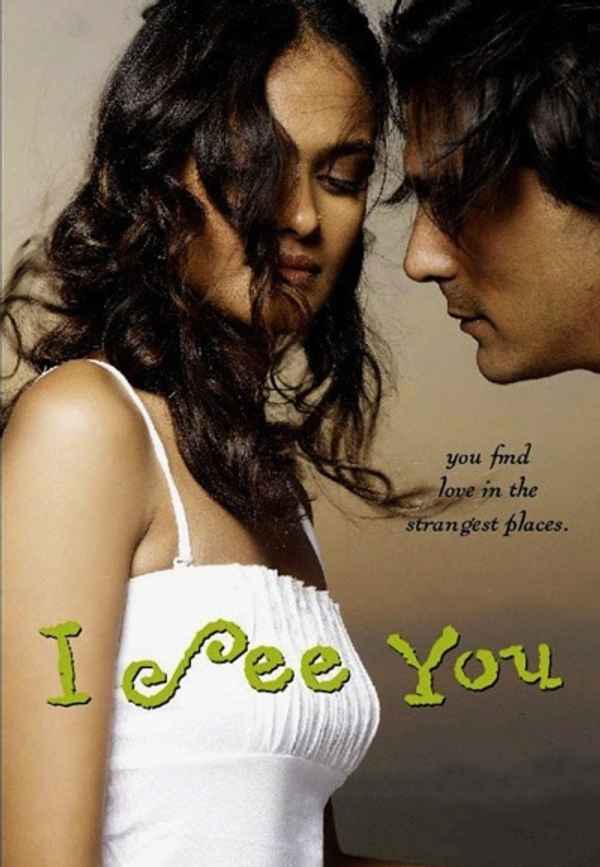 I See You Poster 2