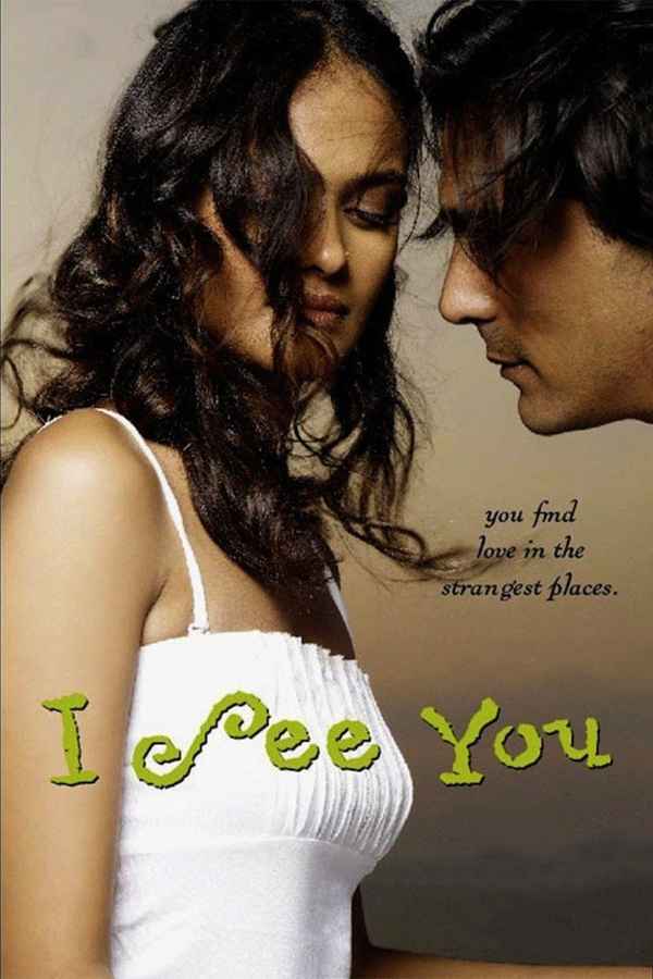 I See You Poster 1