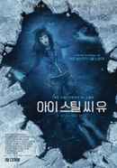 I Still See You Poster 5