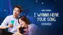 I Wanna Hear Your Song Poster 6