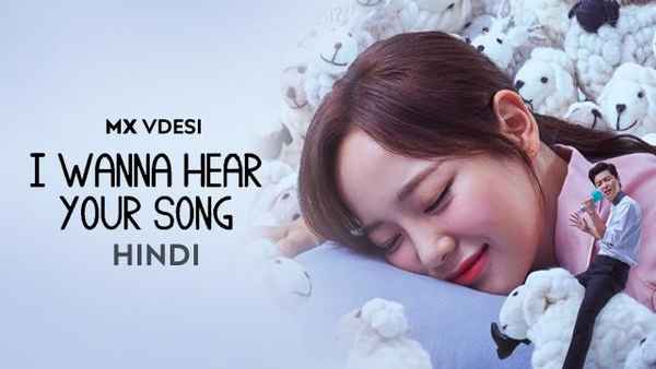 I Wanna Hear Your Song Poster 4