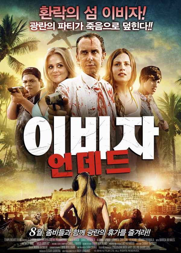 Ibiza Undead Poster 5