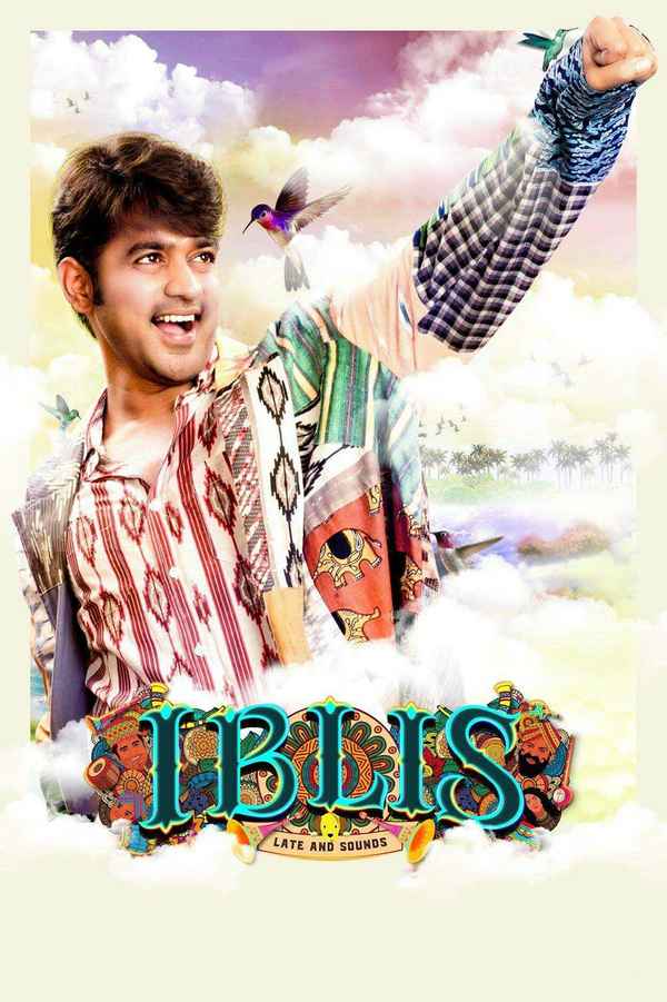 Iblis Poster 5