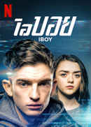 iBOY Poster 2