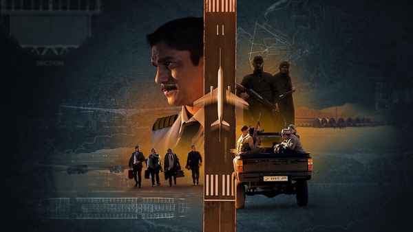 IC 814: The Kandahar Hijack Web Series (IC 814: द कंधार हाईजैक वेब सीरीज) Poster 2