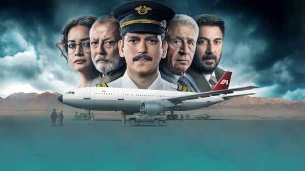 IC 814: The Kandahar Hijack Web Series (IC 814: द कंधार हाईजैक वेब सीरीज) Poster 7