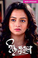 Icche Putul Poster 3