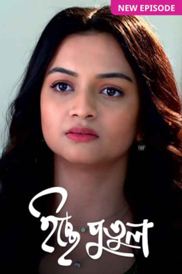 Icche Putul Poster 4