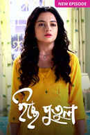 Icche Putul Poster 5