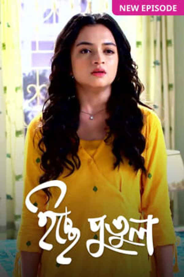 Icche Putul Poster 5