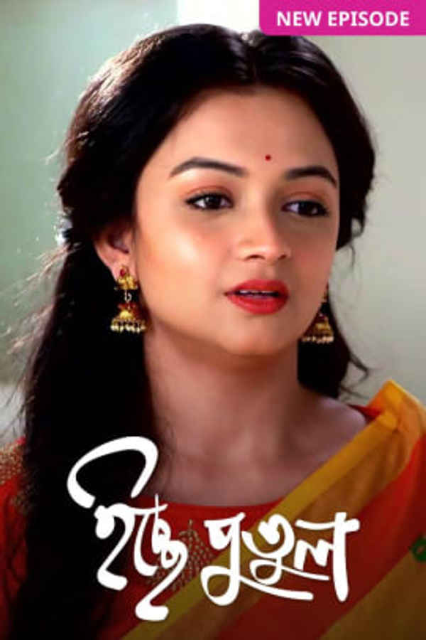 Icche Putul Poster 6