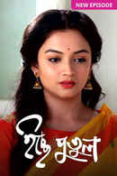 Icche Putul Poster 7