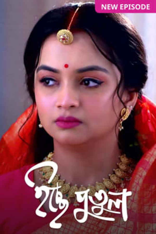 Icche Putul Poster 1