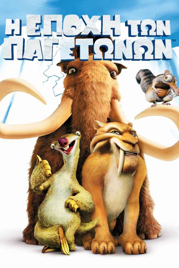 Ice Age Poster 4