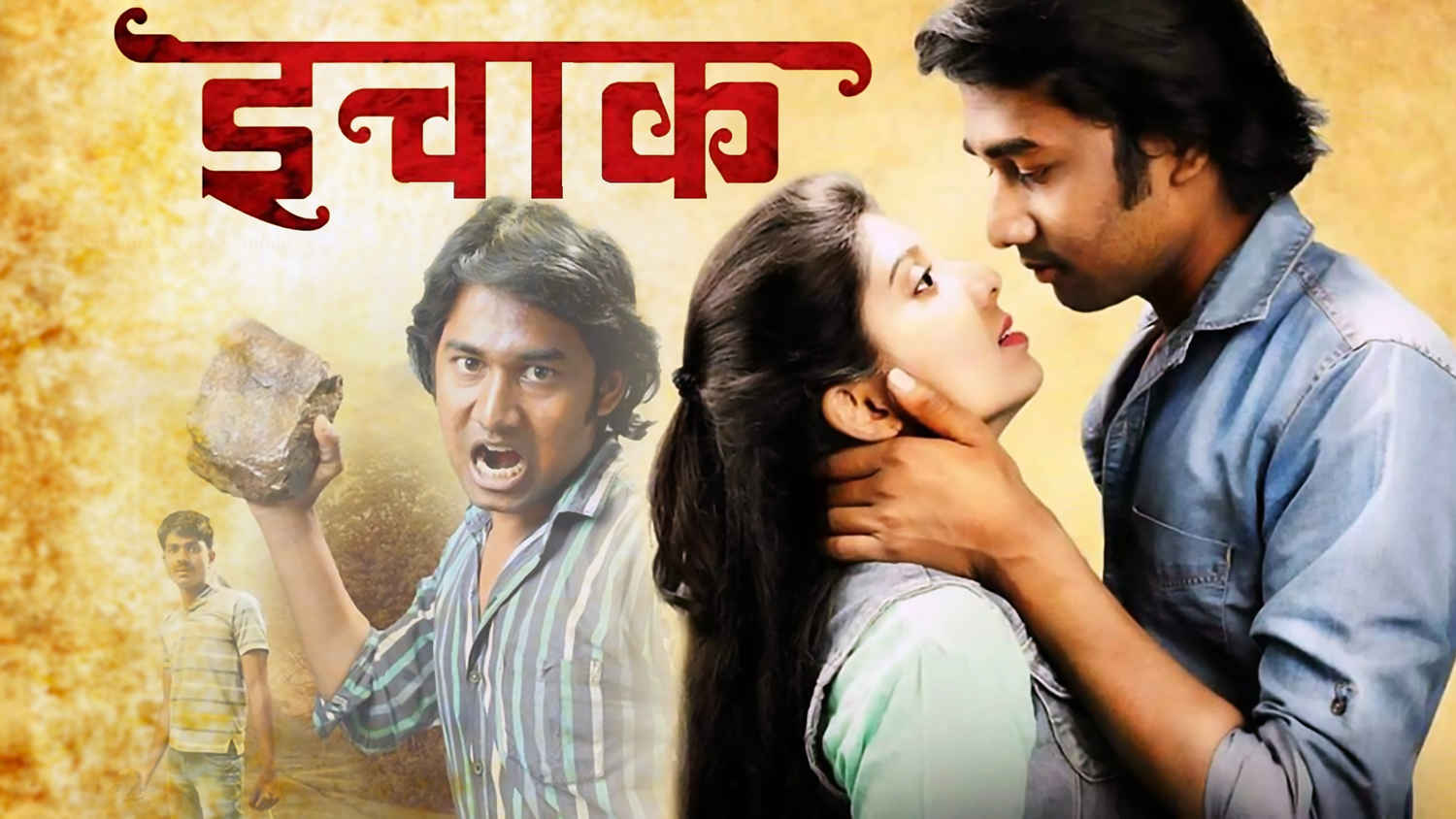 watch new marathi movies online 2019